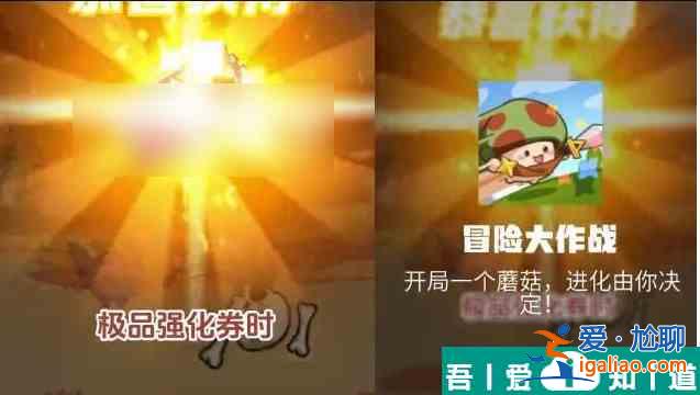 冒險(xiǎn)大作戰(zhàn)手游怎么覺醒角色 冒險(xiǎn)大作戰(zhàn)職業(yè)覺醒攻略？