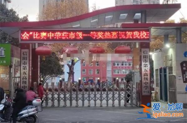 河南12歲女生上體育課時為何猝死，校方不提供監控設備[提供監控設備]？