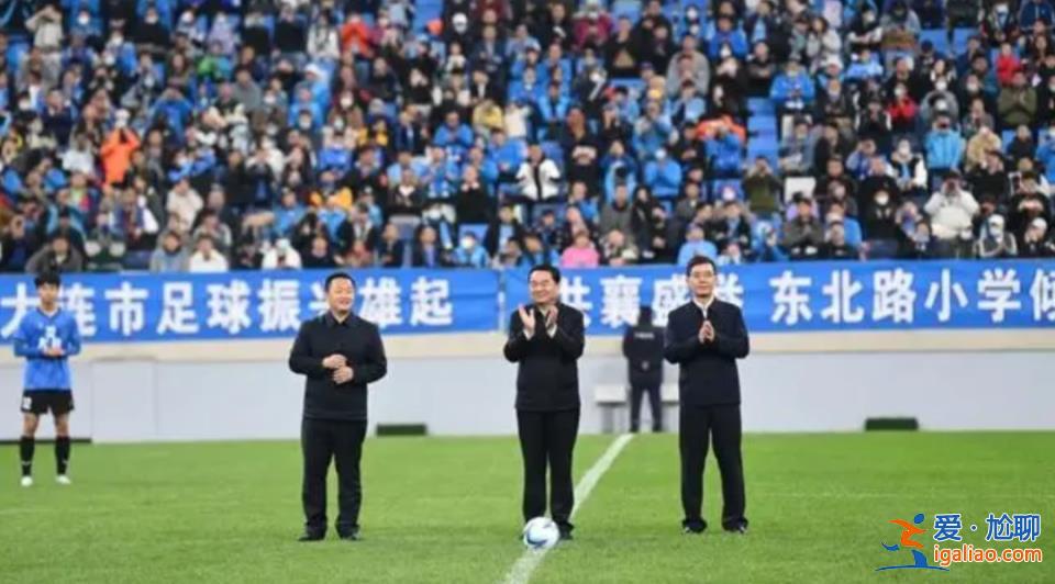 “凈化生態、鐵腕反腐”!足球大省開會 原國足隊員孫繼海、肇俊哲參會? “凈化生態、鐵腕反腐”!足球大省開會 原國足隊員孫繼海、肇俊哲參會?