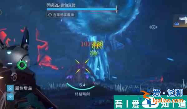 星球重啟雷蝕巨鎧怎么打 雷蝕巨鎧打法攻略？
