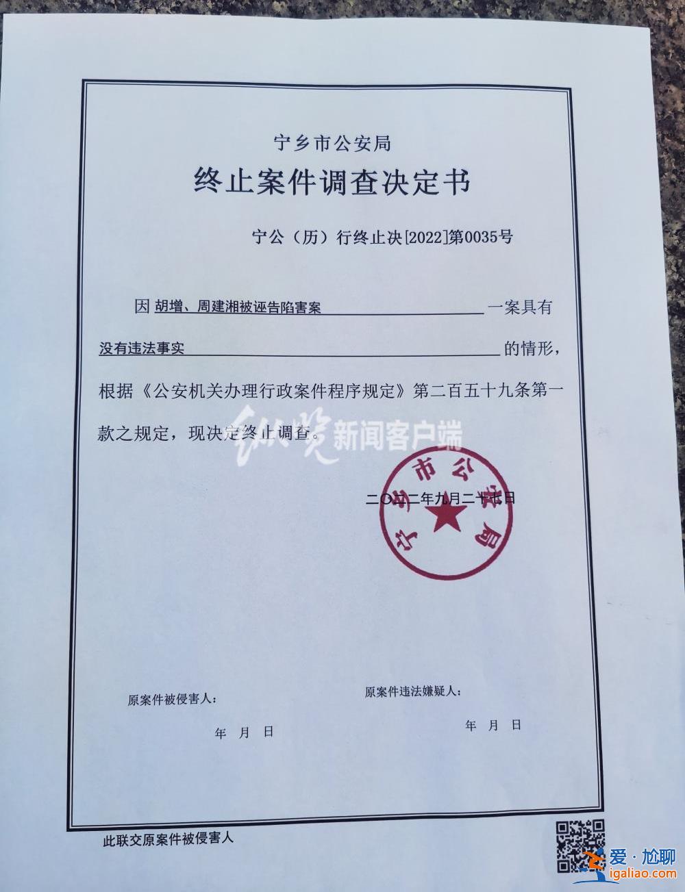 違法記錄要求撤銷未獲二審法院支持? 違法記錄要求撤銷未獲二審法院支持?