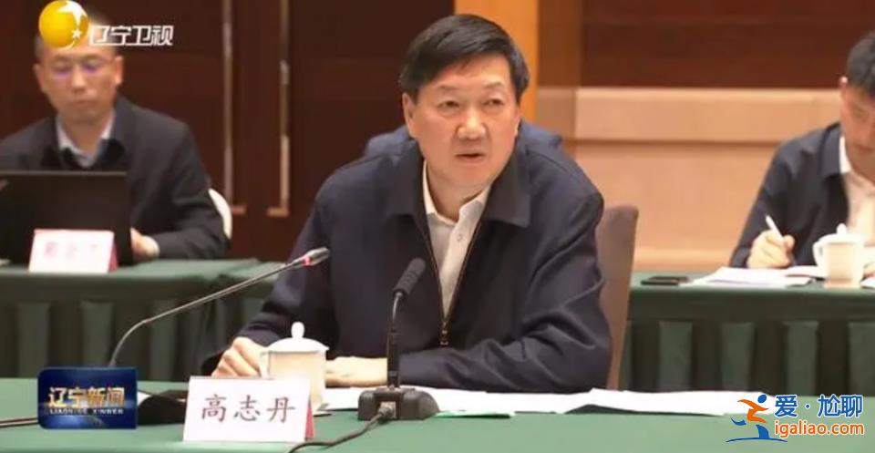 “凈化生態、鐵腕反腐”!足球大省開會 原國足隊員孫繼海、肇俊哲參會? “凈化生態、鐵腕反腐”!足球大省開會 原國足隊員孫繼海、肇俊哲參會?