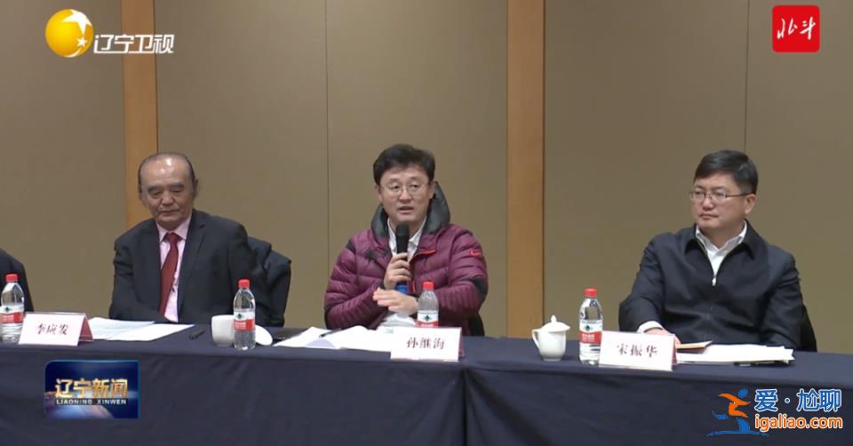 “凈化生態、鐵腕反腐”!足球大省開會 原國足隊員孫繼海、肇俊哲參會? “凈化生態、鐵腕反腐”!足球大省開會 原國足隊員孫繼海、肇俊哲參會?