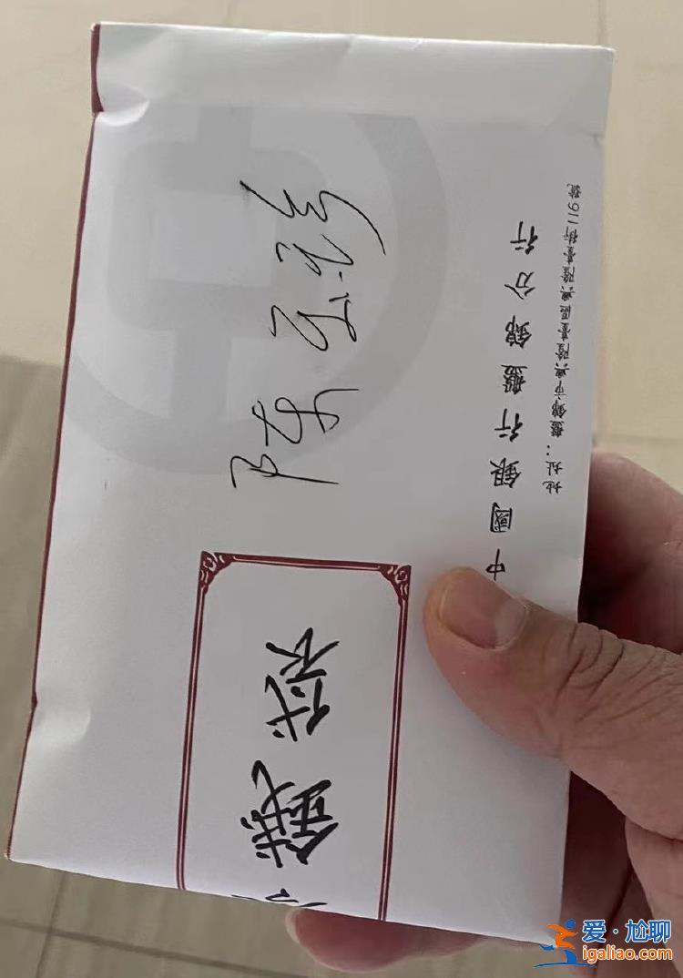 腎炎誤診為腎癌 醫(yī)生還收3萬(wàn)“好處費(fèi)”？