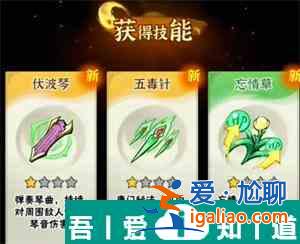 墨跡大俠桃花谷怎么過 墨跡大俠桃花谷通關攻略？