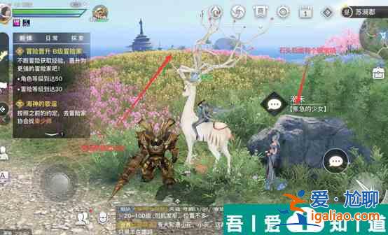 天諭手游丟失的首飾任務(wù)攻略 具體一覽？