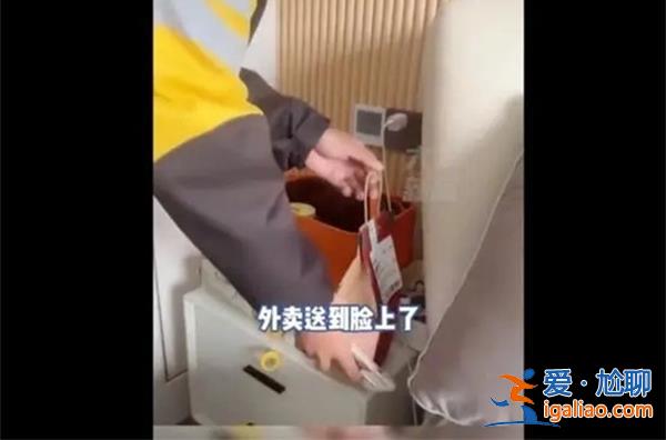 女子在家點外賣竟遇到親弟弟 是親弟弟為其送餐？