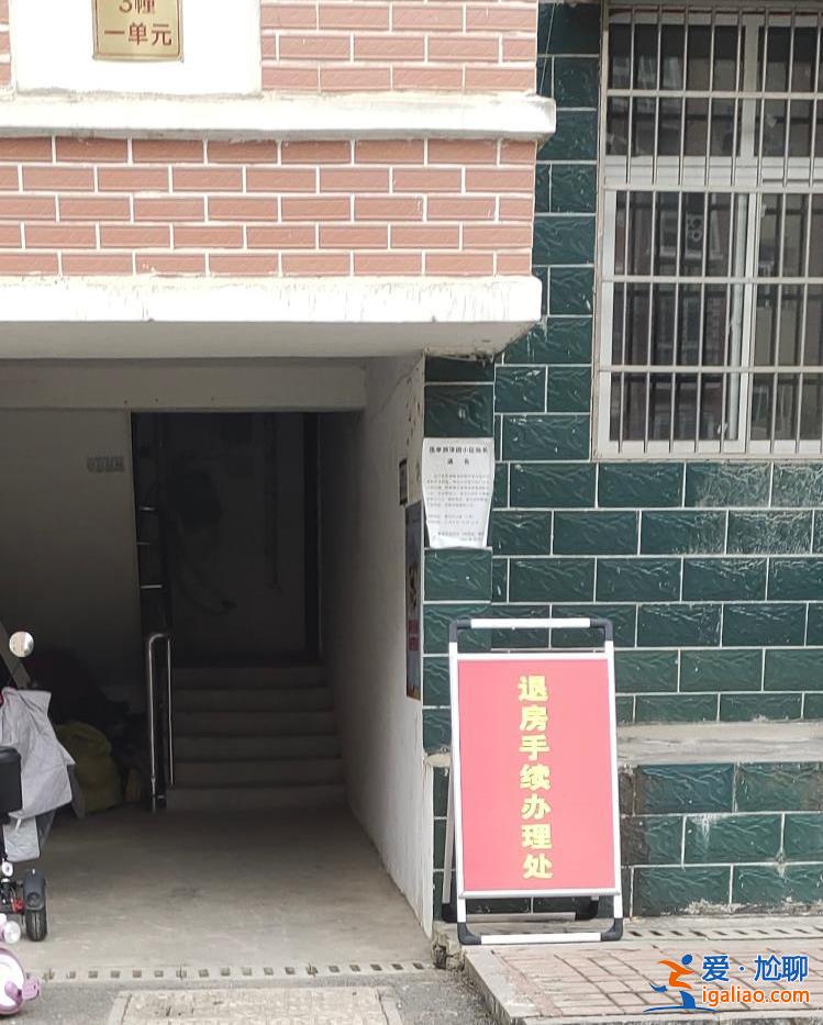 已騰退五六百戶 將再搖號(hào)分配？