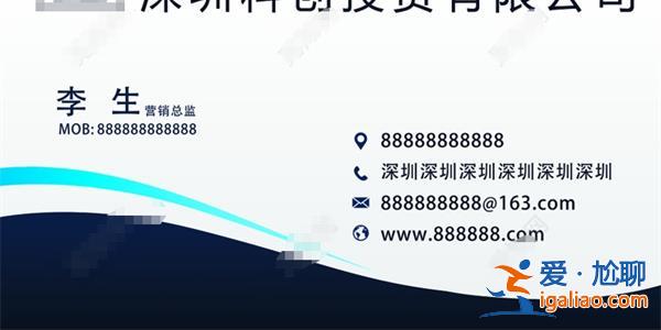 上?？苿?chuàng)閃亮名片，閃亮名片看一點[閃亮名片]？