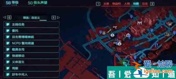 賽博朋克2077要人命武器怎么獲得  賽博朋克2077要人命武器獲得攻略？