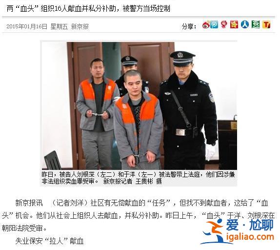 被輕罪前科“攔住”的人生？