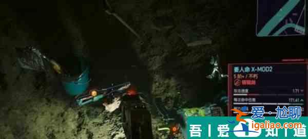 賽博朋克2077要人命武器怎么獲得  賽博朋克2077要人命武器獲得攻略？