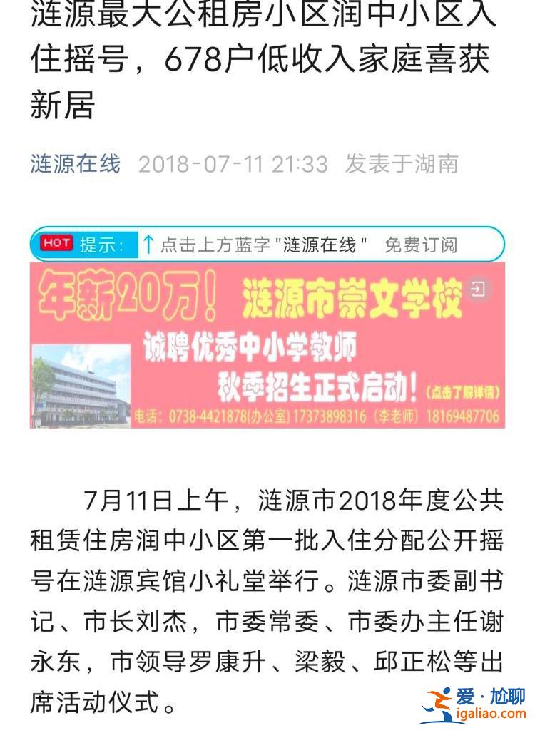 已騰退五六百戶 將再搖號(hào)分配？