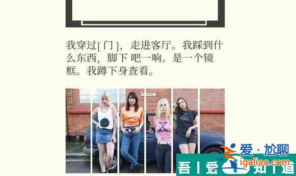 失落的記憶第七章怎么過  失落的記憶第七章攻略？