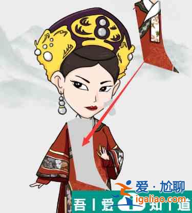 瘋狂梗傳拼出皇后怎么過(guò) 瘋狂梗傳拼出皇后通關(guān)攻略？