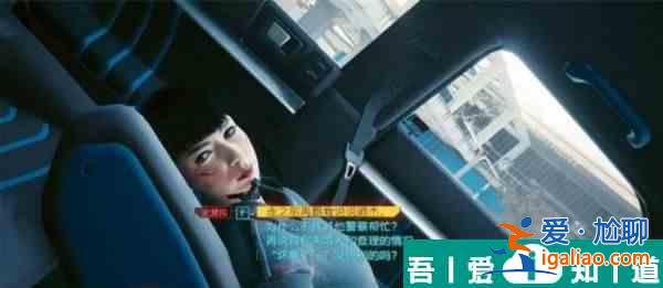 賽博朋克2077獵狼犬怎么獲得  賽博朋克2077獵狼犬獲得攻略？