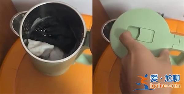 男子在酒店燒水壺里發現多了雙襪子[燒水壺]？