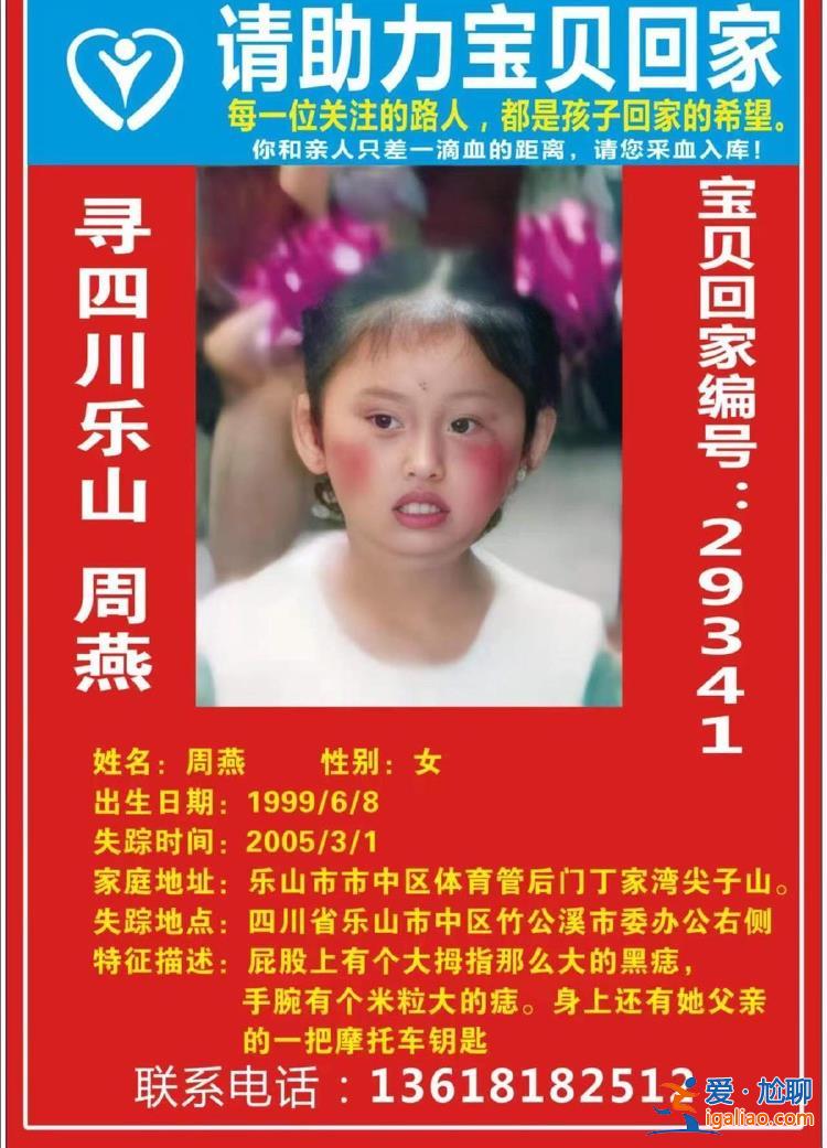 丈夫離世自己患癌 想把唯一舊房給女兒？