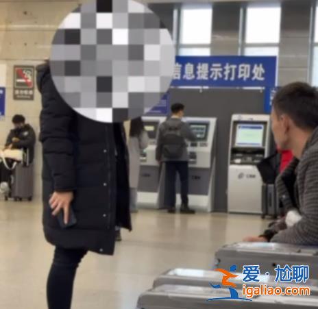 “掃不起就不要坐”？男子在南京站坐按摩椅疑被驅(qū)趕 12306回應(yīng)？