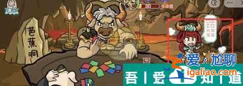 爆梗西游夢幻牌奕怎么過 爆梗西游夢幻牌奕通關(guān)攻略？