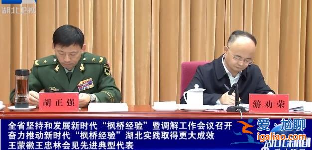 被譽為“賀蘭山開山斧”的將軍履新 曾在槍林彈雨中搶修戰(zhàn)略通道？