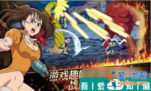七人傳奇光與暗之交戰(zhàn)如何掃蕩 掃蕩方法介紹？