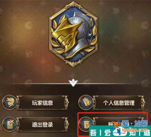 七人傳奇光與暗之交戰(zhàn)怎么刷初始 刷初始教程步驟？