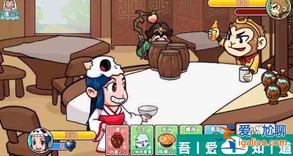 爆梗西游三打白骨精怎么過 爆梗西游三打白骨精通關攻略? 爆梗西游三打白骨精怎么過 爆梗西游三打白骨精通關攻略?