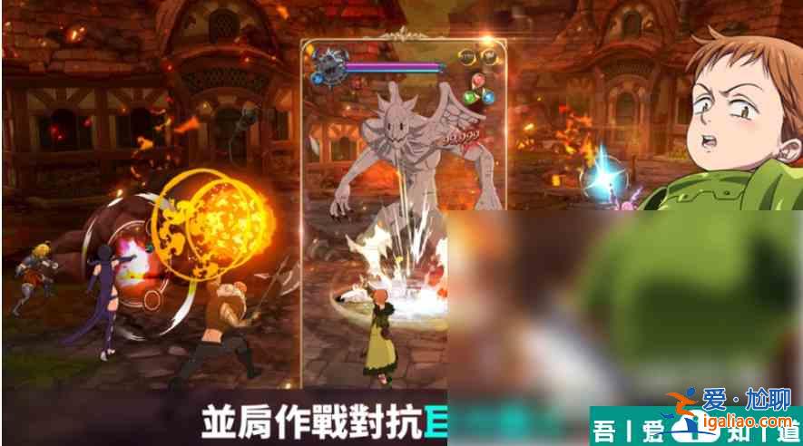 七人傳奇光與暗之交戰寶箱有什么用 寶箱密碼介紹？