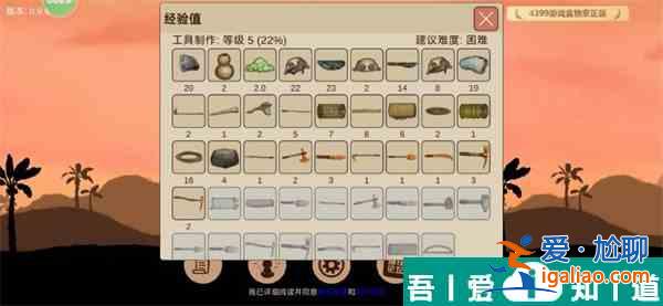 希望之村2來生如何快速積累 希望之村2刷經(jīng)驗碎片方法？