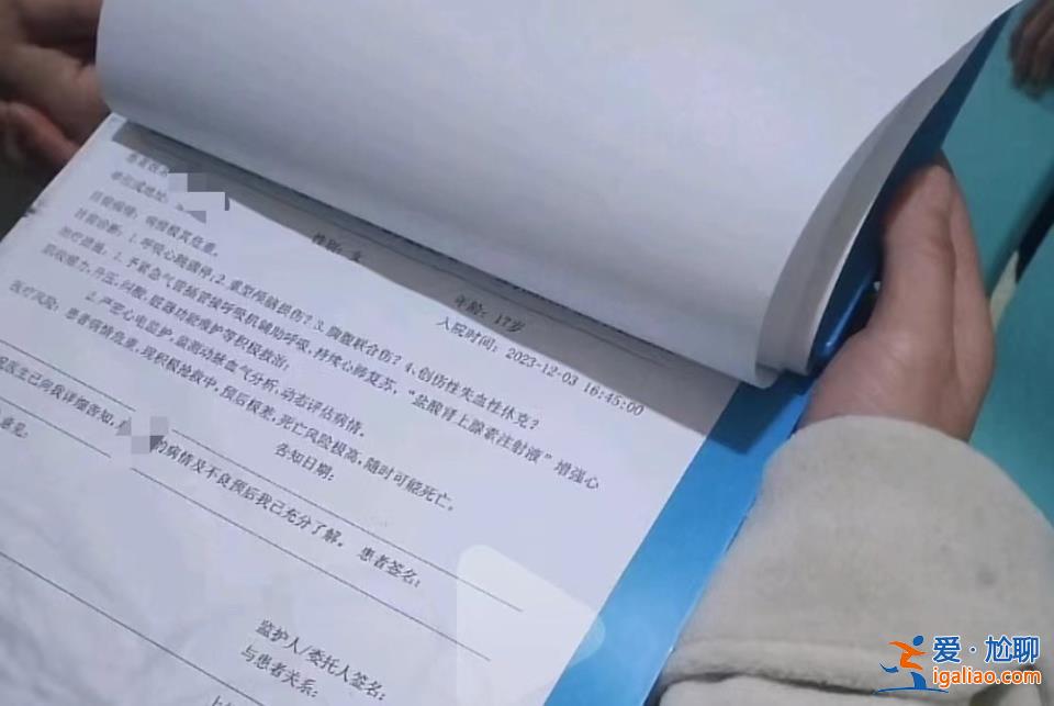 女兒上職校 還在搶救？