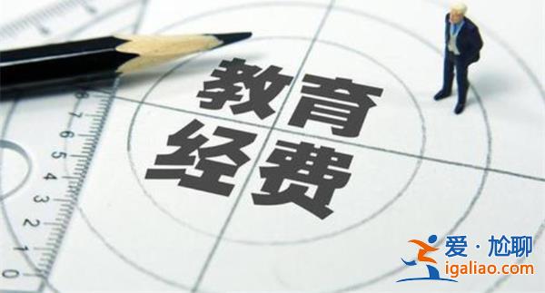首超6萬億，2022年全國教育經費公布，注意一點[首超6萬億]？