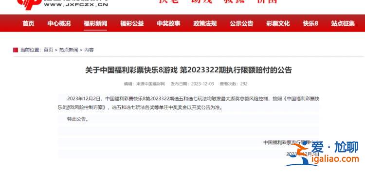 暫無人兌獎？