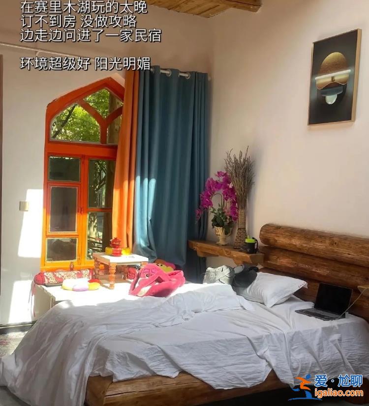 踩過旅游坑的年輕人 開始“打聽式旅游”？