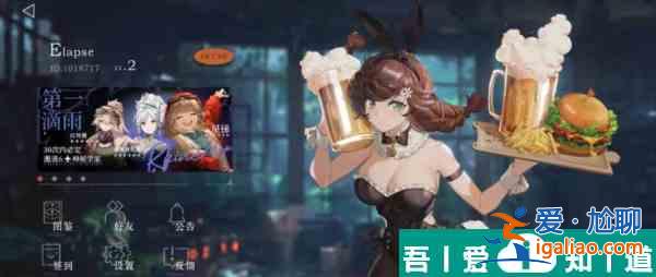 千年之旅如何更改大廳角色 具體介紹？