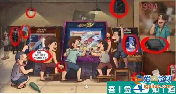 漢字六六六懷舊街機(jī)廳怎么過 漢字六六六懷舊街機(jī)廳通關(guān)攻略？