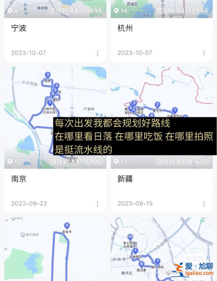 踩過旅游坑的年輕人 開始“打聽式旅游”？