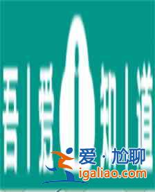 爆梗找茬王童話合訂本怎么過  爆梗找茬王童話合訂本攻略？