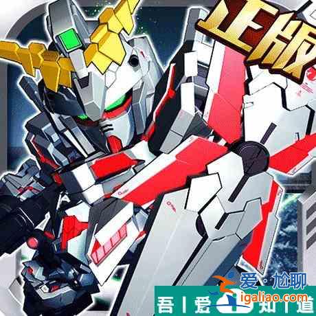 敢達決戰怎么抽典藏  敢達決戰抽典藏技巧？