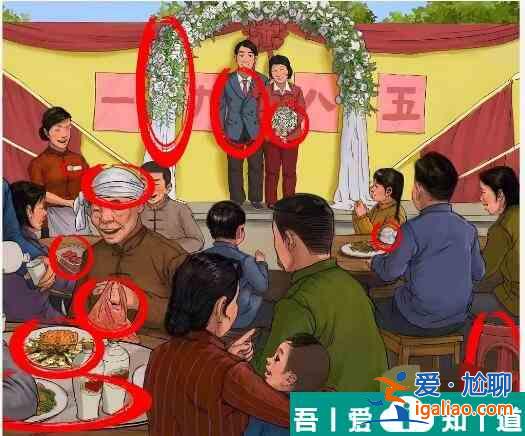 漢字六六六八五喜宴怎么過 漢字六六六八五喜宴通關攻略？