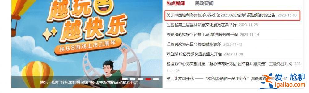 中獎(jiǎng)人若兌獎(jiǎng)會(huì)發(fā)通告? 中獎(jiǎng)人若兌獎(jiǎng)會(huì)發(fā)通告?