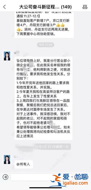 正在處理 不對外答復？