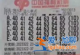 中獎(jiǎng)人若兌獎(jiǎng)會(huì)發(fā)通告? 中獎(jiǎng)人若兌獎(jiǎng)會(huì)發(fā)通告?