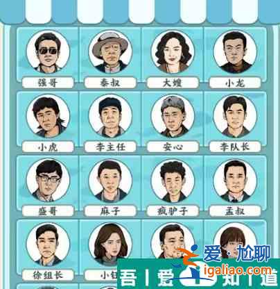 漢字六六六狂飆配對(duì)怎么過 漢字六六六狂飆配對(duì)通關(guān)攻略？