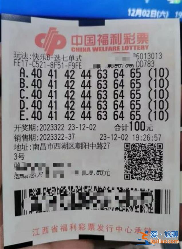 自稱2.2億元大獎中獎者現身 已兌走部分獎金? 自稱2.2億元大獎中獎者現身 已兌走部分獎金?