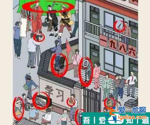 漢字六六六懷舊放學時怎么過 漢字六六六懷舊放學時通關攻略？