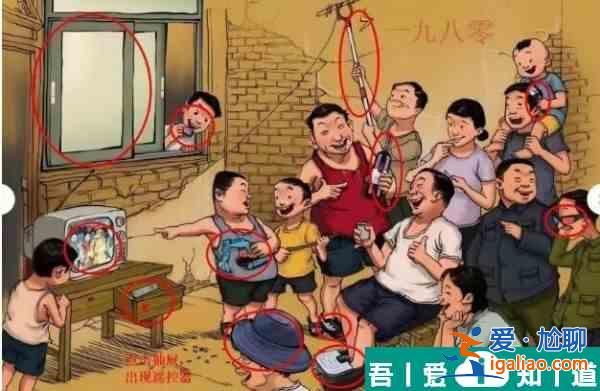 漢字六六六八零電視迷怎么過 漢字六六六八零電視迷通關攻略? 漢字六六六八零電視迷怎么過 漢字六六六八零電視迷通關攻略?