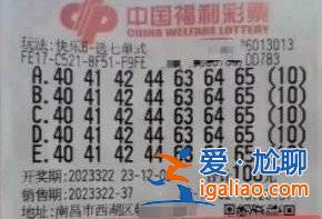 江西南昌“2.2余億元彩票大獎”所涉圖片屬兩名購彩者? 江西南昌“2.2余億元彩票大獎”所涉圖片屬兩名購彩者?