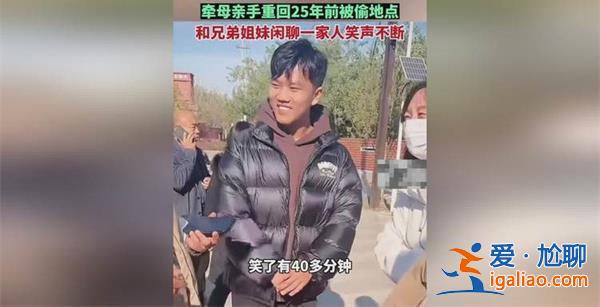 富翁之子解清帥投喂母親，投喂母親看一點[投喂母親]？