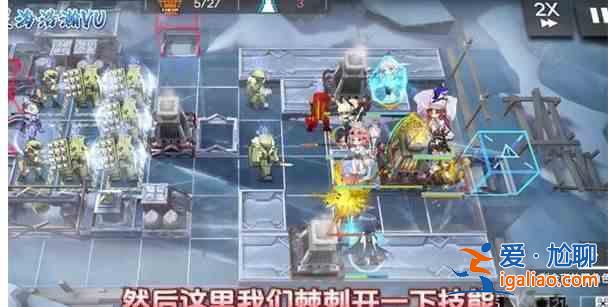 名稱: 明日方舟RS？